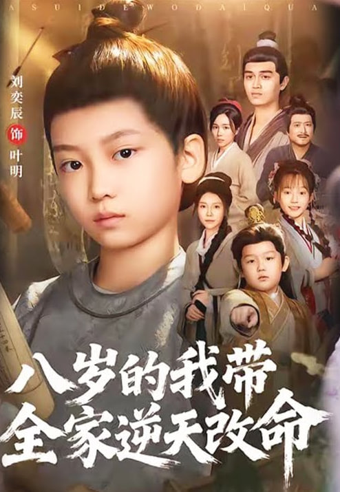 魔法学院