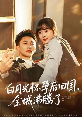 悬疑漫画封面