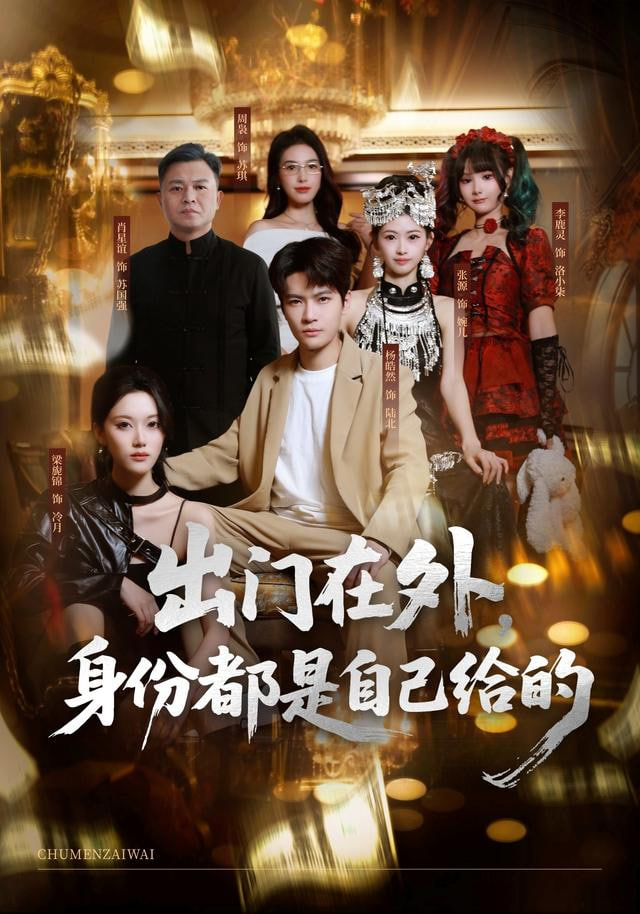 异世界物语