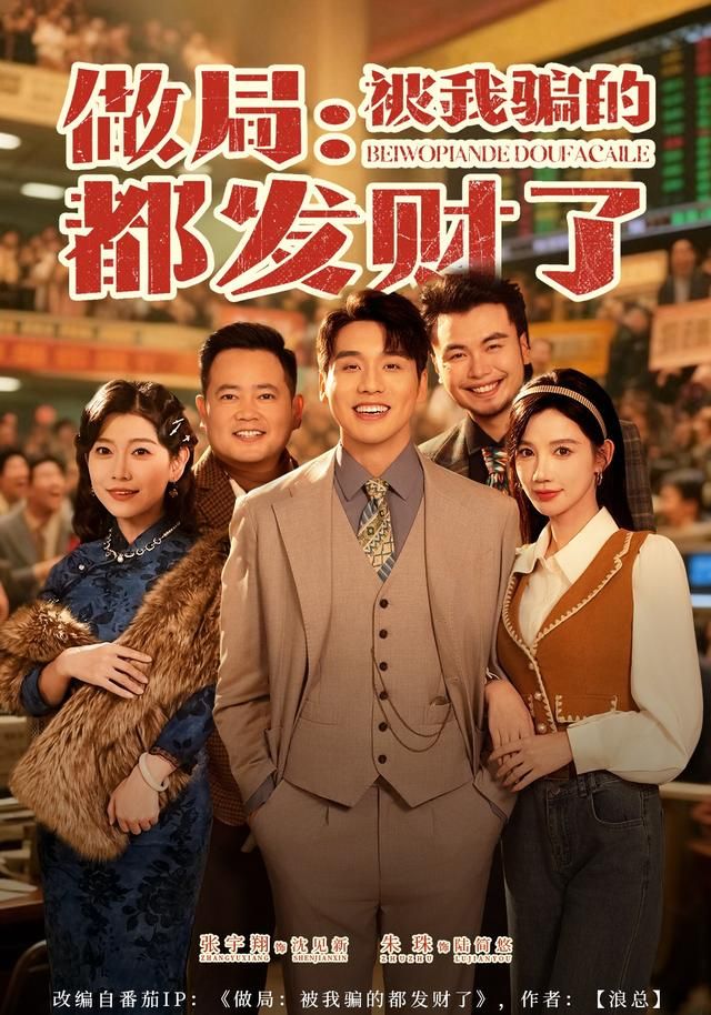 新番预告