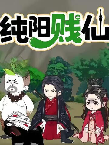 科幻漫画封面