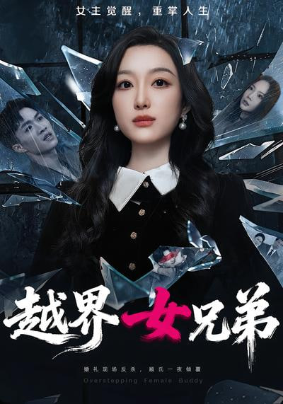 热血漫画封面