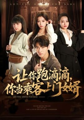 海贼王:终章